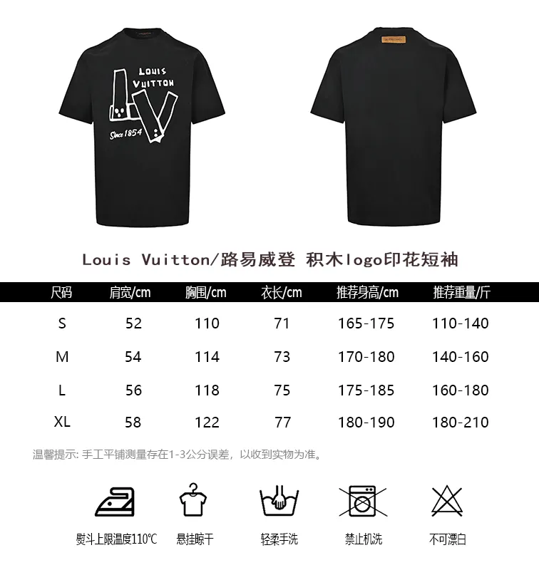 Louis Vuitton/ logo